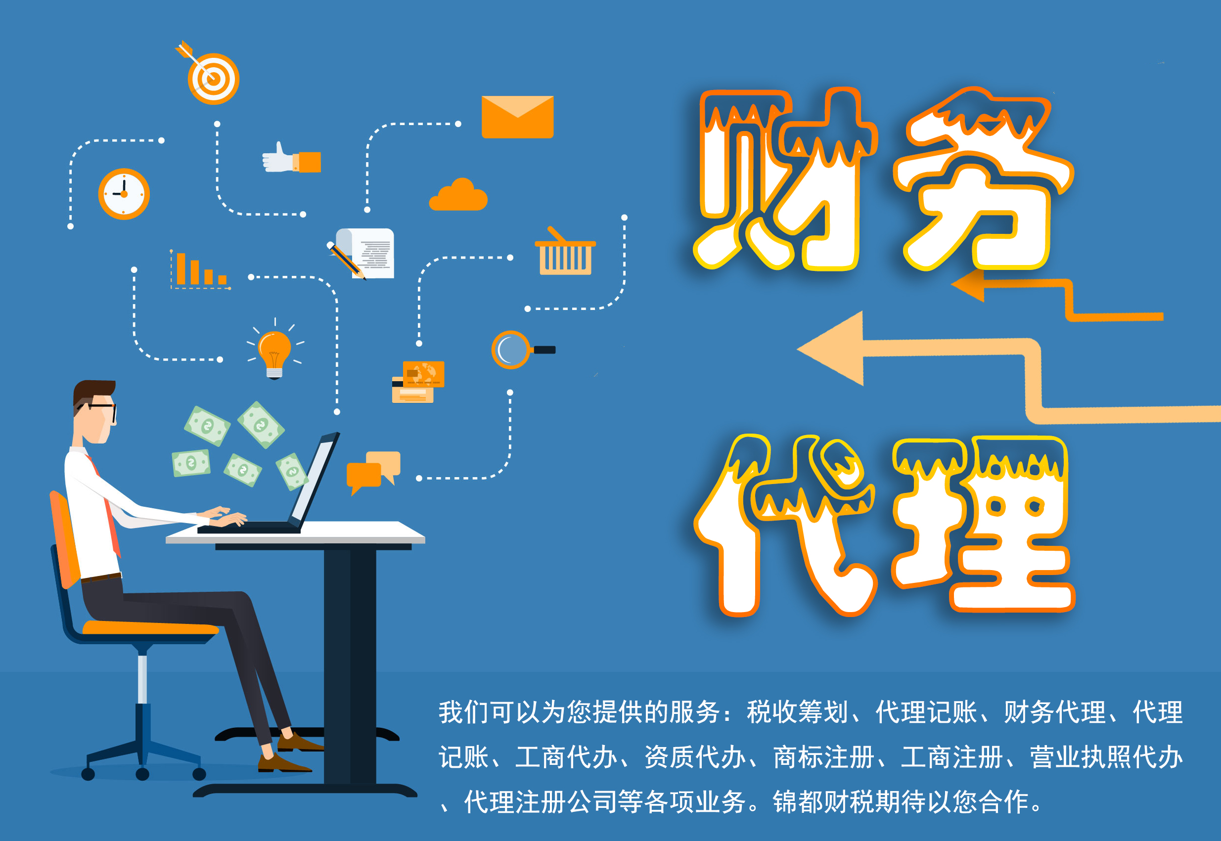 连云港市财政局