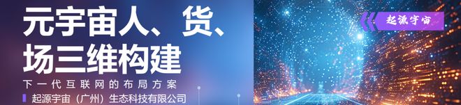 【Web30】非洲金融的未来不是银行而是代币化 观点